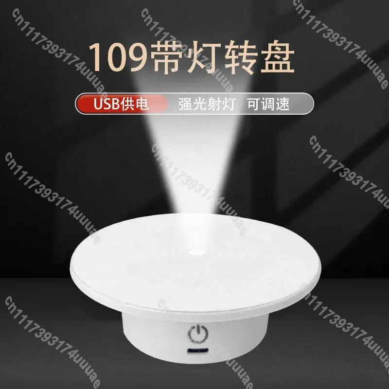 10.9cm Electric Rotary Turntab - Photography Lighting For Jewelry ulasan dan harga