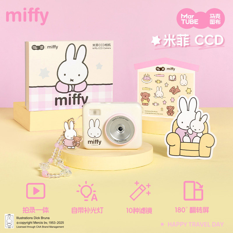 Miffy CCD Camera 68 Million Pi - Photography Lighting Diagram ulasan dan harga